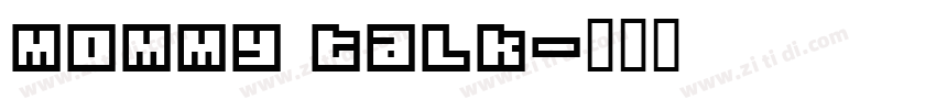 mommy talk字体转换